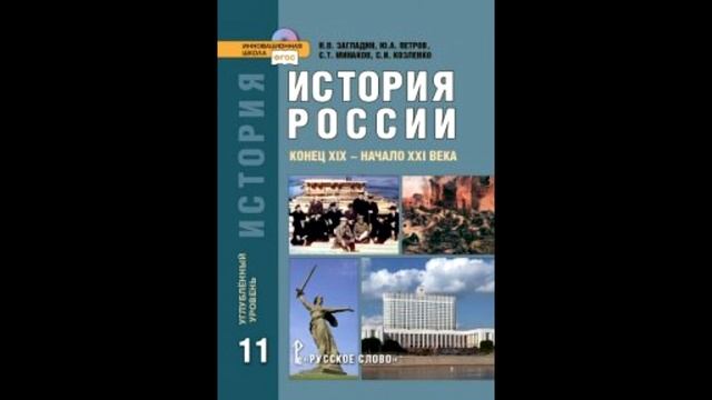 §7 Культура России в конце XIX в начале XX веков