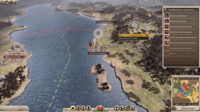 Total War: Rome 2 Эпизод 1: "Варвары идут" смотреть онлайн