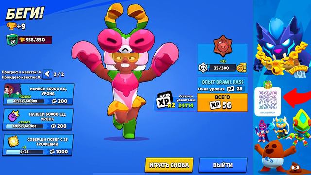 ИГРАЮ ТОЛЬКО за ЖЕНСКИХ ПЕРСОНАЖЕЙ ЧТОБЫ ПОЛУЧИТЬ ЛЕГУ 😱 BRAWL STARS смотреть онлайн