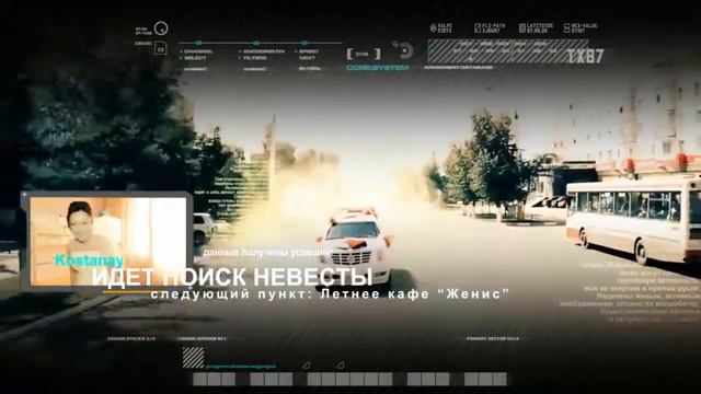 Свадьба Андрея и Инжу Русско Казахская смотреть онлайн