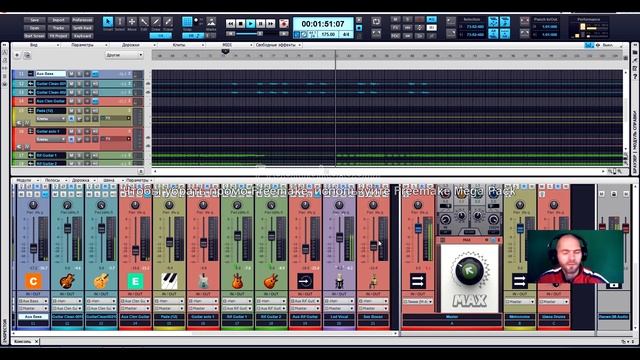 Cakewalk by BandLab 2022 + Обновление и трекинг  ! Песня группы(кавер) Король и Шут !.