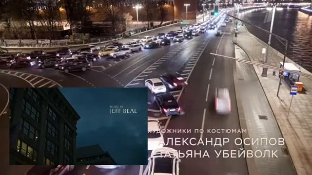 Карточный Домик Садового Кольца / House of Cards of Garden Ring смотреть онлайн