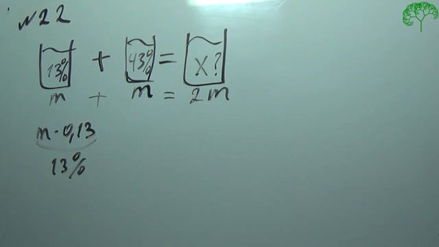 Решаем ОГЭ математика 2017 № 22 Задача на смеси смотреть онлайн