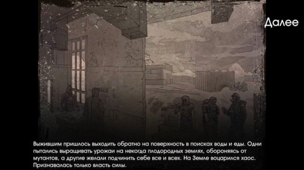 The Sun: Origin обзор