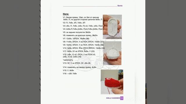 Мк Сонник смотреть онлайн