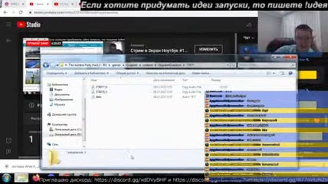Стрим в Экран Ноутбук #17 | LIVE - 12/7 смотреть онлайн