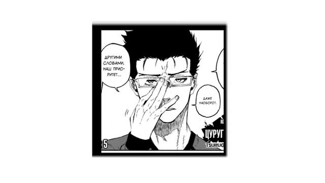 В книге всё было написано по другому(Speed up) смотреть онлайн