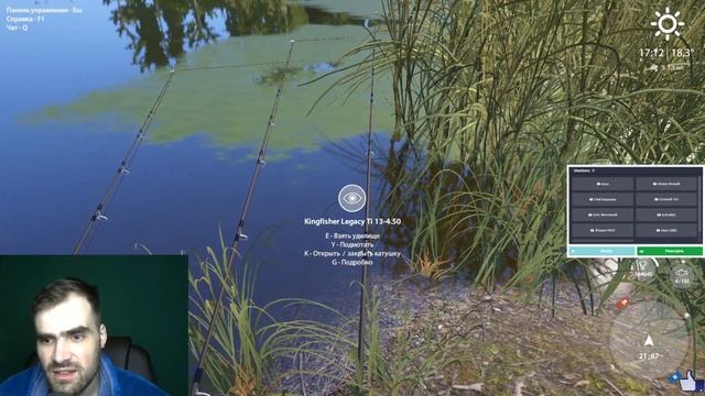 РУССКАЯ РЫБАЛКА 4 ОТДЫХ ОБЩЕНИЕ ЛОВИМ РЫБКУ С ДРУЗЬЯМИ смотреть онлайн