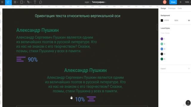 34) Типографика смотреть онлайн