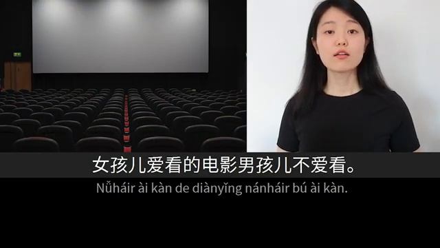 [ENES SUB]   Slow Chinese Stories Beginner  Chinese Listening Practice HSK 23[8.mp4