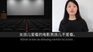 [ENES SUB]   Slow Chinese Stories Beginner  Chinese Listening Practice HSK 23[8.mp4