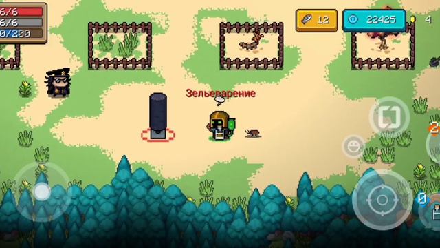 Новые навыки soul knight. Навыки соул кнайт обновление 2.8.0 смотреть онлайн