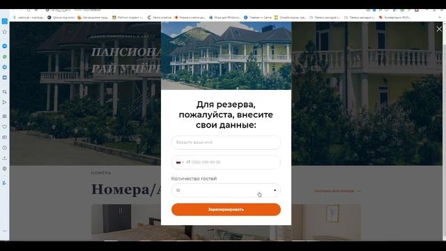 Сайт на Тильда Кейс смотреть онлайн