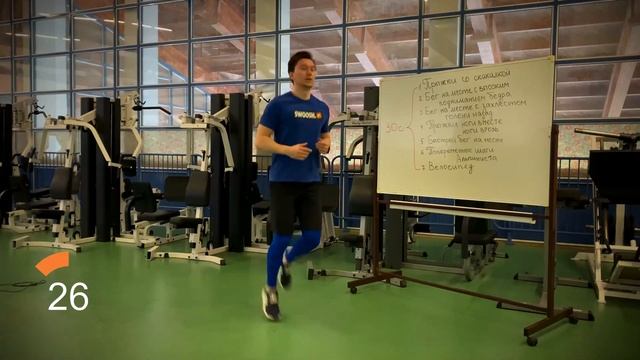 Физическая культура: кардиотренировка смотреть онлайн