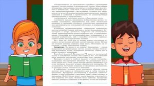 Обществознание, 9 кл.,§ 15 "Правоохранительные органы РФ"