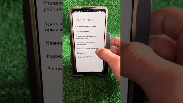 Срочно проверьте эти настройки на своем телефоне и отключите их прямо сейчас!