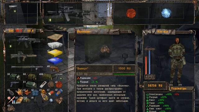 лаборатория х-18 № S.T.A.L.K.E.R 8 смотреть онлайн