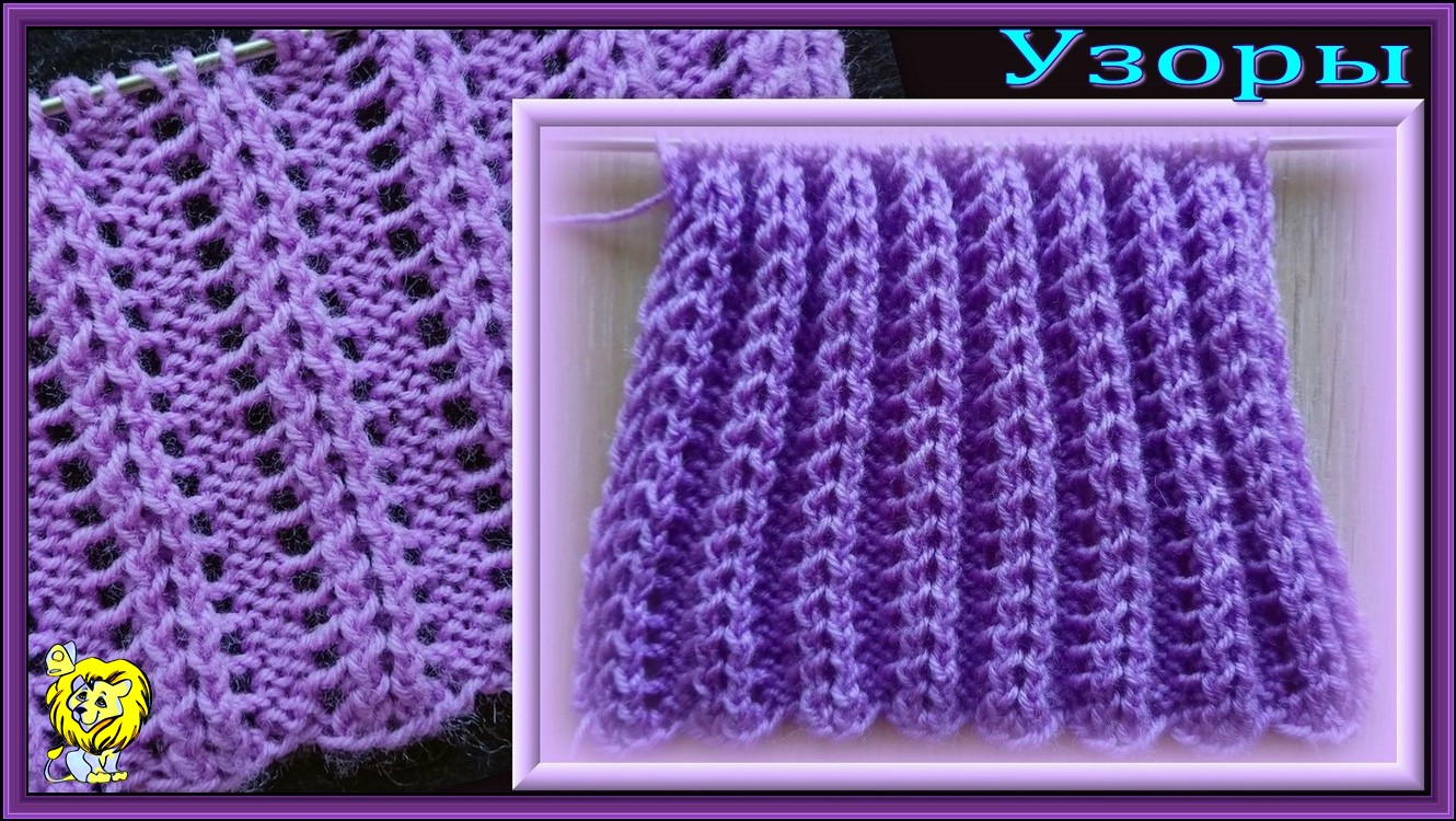Выпуклые вертикальные дорожки спицами. Узор для гофре и шарфов смотреть онлайн