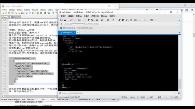 vultr主机使用v2ray开启ss代理教程 смотреть онлайн