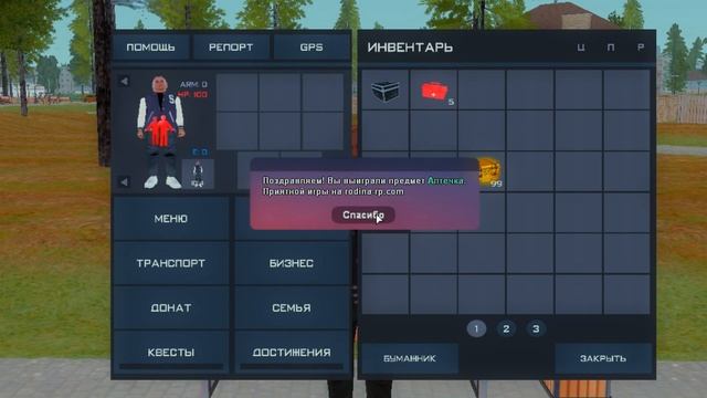 ОТКРЫЛ 100 ЛАРЦОВ ОЛИГАРХА НА РОДИНА РП КРМП • ПУТЬ К 100.000.000 (Серия 5) #crmp #rodinarp