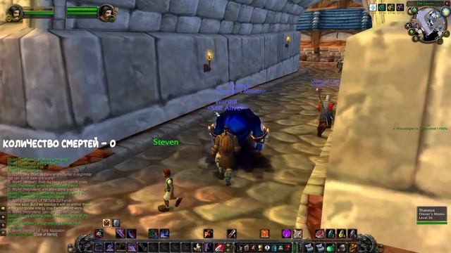 Turtle WoW - Одна жизнь до 60 уровня! смотреть онлайн