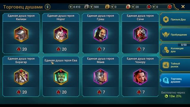 ТЕСТЫ ПРОХОЖДЕНИЯ ДВУЛИКОГО I ПРОБУДИЛ СРАЗУ 2-Х ГЕРОЕВ ЗА 6 КЛЮЧЕЙ! I Raid: Shadow Legends смотреть онлайн