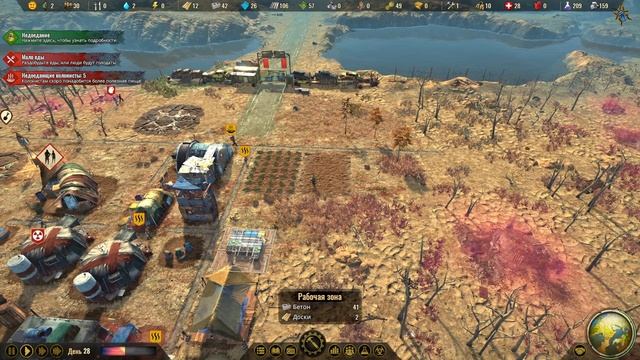 Surviving The Aftermath: Прохождение (9) Заготовка Древесины