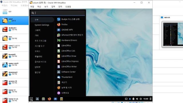 VirtualBox 6.1에 Solus 4.2 설치하기 смотреть онлайн