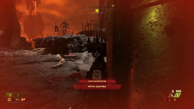 DOOM ETERNAL, Слепое прохождение на лютой жестокости, ЭП. 6, НА ОЩУПЬ, ЛИРИЧЕСКИЙ ГЕРОЙ смотреть онлайн
