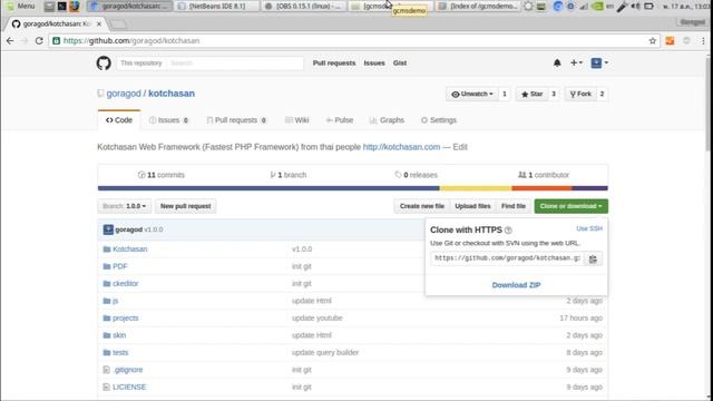 การเริ่มต้นใช้งาน คชสาร เว็บ เฟรมเวอร์ค смотреть онлайн