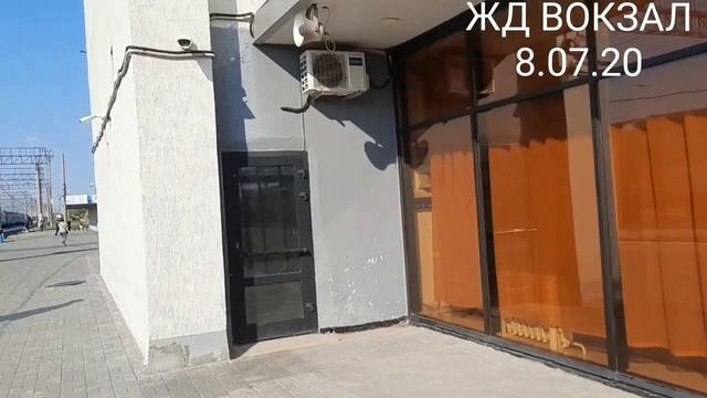 КОСТАНАЙ ЖД ВОКЗАЛ 8 07 20 смотреть онлайн