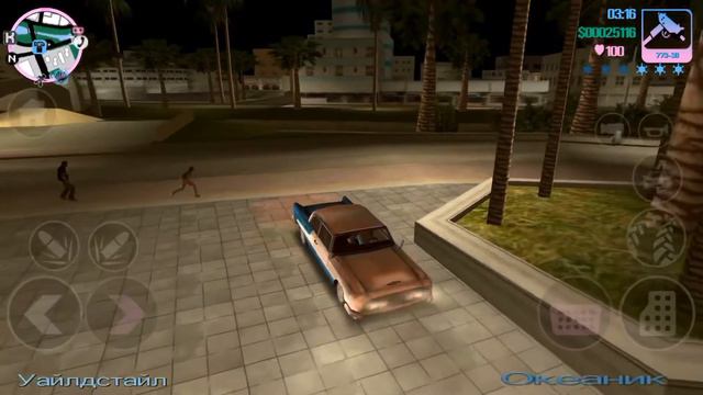 Как ограбить магазин в Гта Вайс Сити смотреть онлайн