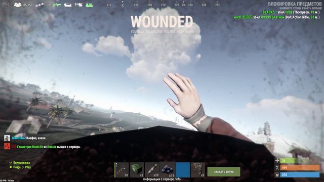 RUST - НАС РЕЙДЯТ СУРОВЫЕ ЧИТЕРЫ КОТОРЫЕ ПОЛУЧИЛИ БАНЫ НА ВСЕХ СЕРВЕРАХ, ВЫБЫЛИ ТОННЫ ОРУЖКИ КАМБЭК смотреть онлайн