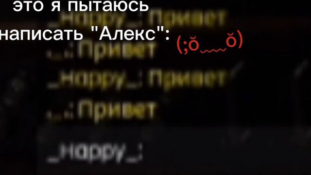 Я НЕ ЗНАЮ ЧТО ЭТО НО ПУСТЬ ОНО ТУТ БУДЕТ ;-; смотреть онлайн