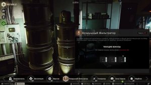 УБЕЖИЩЕ БИБЛИОТЕКА И ВОЗДУШНЫЙ ФИЛЬТРАТОР | ПРОКАЧКА УБЕЖИЩА ТАРКОВ | Escape from Tarkov