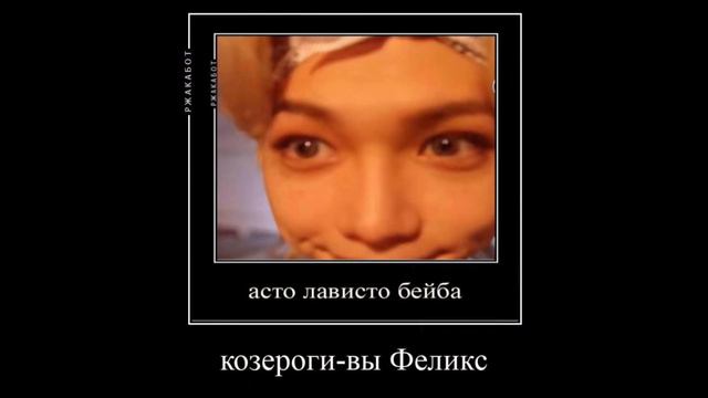 кто вы из скз по зз? 1 часть//-stay:3-#felix #stray #straykids смотреть онлайн