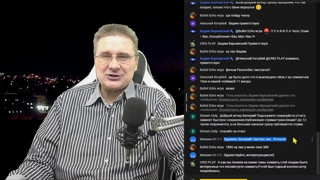 Вечерний технофорум на канале Компьютерная академия - стрим 12 февраля 2022 1 часть смотреть онлайн