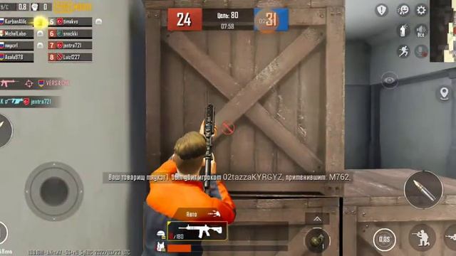 играю пабг 8на8 смотреть онлайн