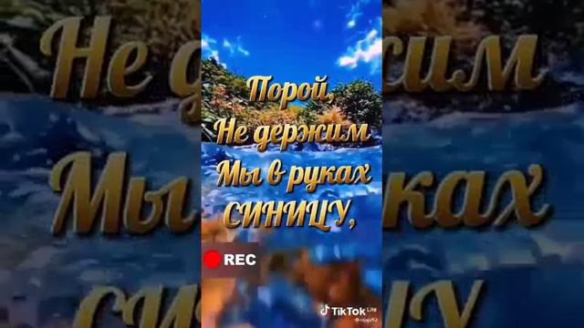 Дороже золота. смотреть онлайн