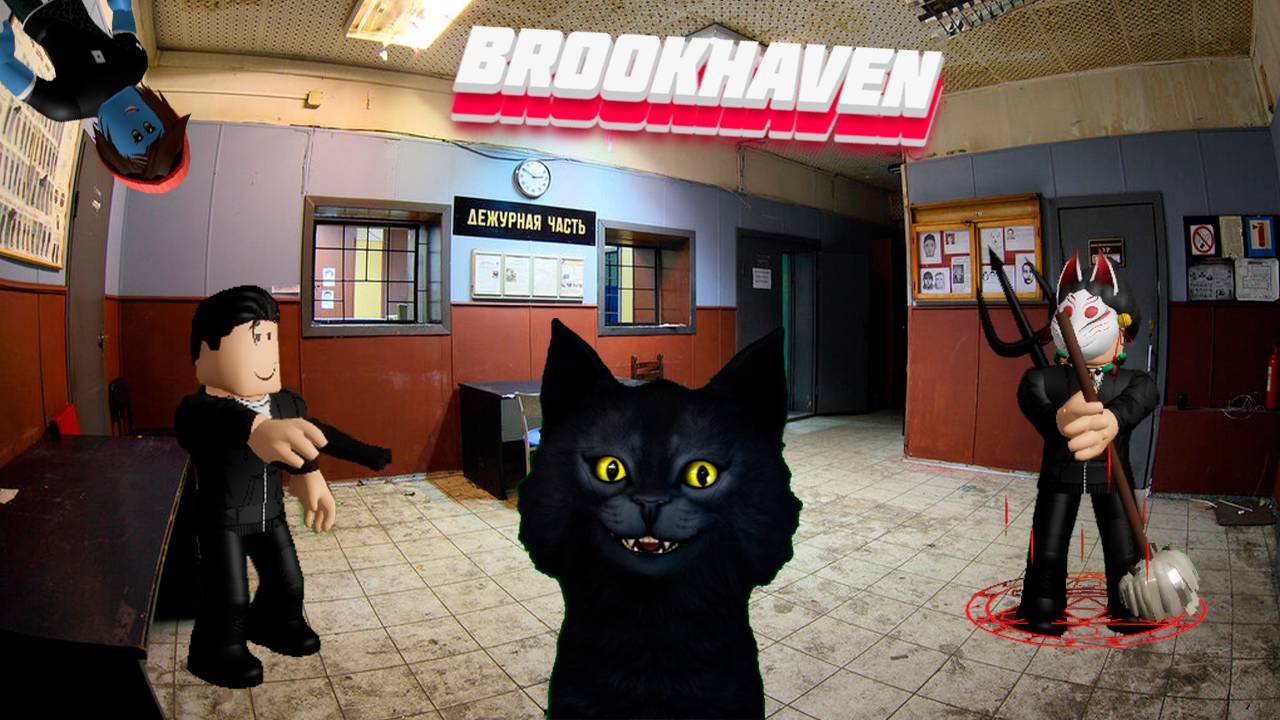 БРУКХЭВЕН РП РОБЛОКС / Brookhaven RP Roblox / Неожиданный поворот.#11 смотреть онлайн