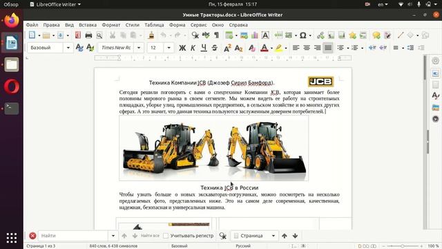 SEO для начинающих: Подбор ключевых слов для страницы сайта - кратко. смотреть онлайн