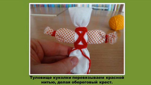 Мастер-класс кукла "ВЕСНЯНКА" смотреть онлайн