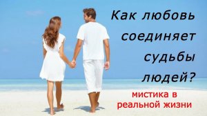 "Тишина". Мистика в реальной жизни.