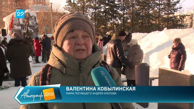 15.02.2022 День памяти о россиянах, исполнявших служебный долг за пределами Отечества смотреть онлайн