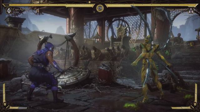 Mortal Kombat 11 Рейн PS5 смотреть онлайн