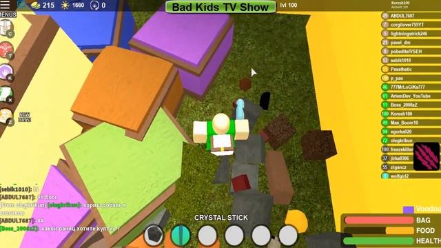 BOOGA BOOGA VOID Шок раздача Мега остров Игры с друзьями Пустота Буга Буга войд