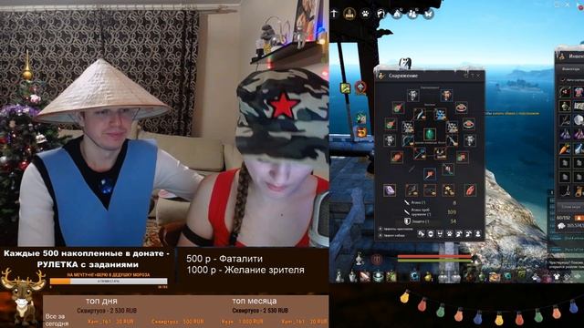 Фаталити. Рулетка желаний. Как Wolfy & Нитрыч встречали 2020 год (моменты со стрима) смотреть онлайн