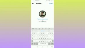 КАК СДЕЛАТЬ ХАЙЛАЙТСЫ ИЛИ АКТУАЛЬНЫЕ СТОРИС В ИНСТАГРАМ