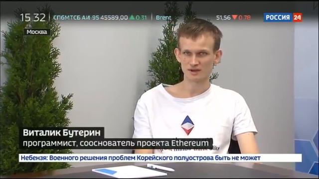 Ethereum Через 50 лет все валюты станут на 99 процентов цифровыми смотреть онлайн