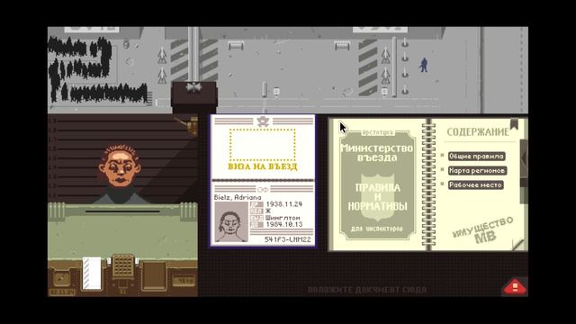 что-то между первым знакомством и прохождением Mindustry and Papers,Please (#1) смотреть онлайн